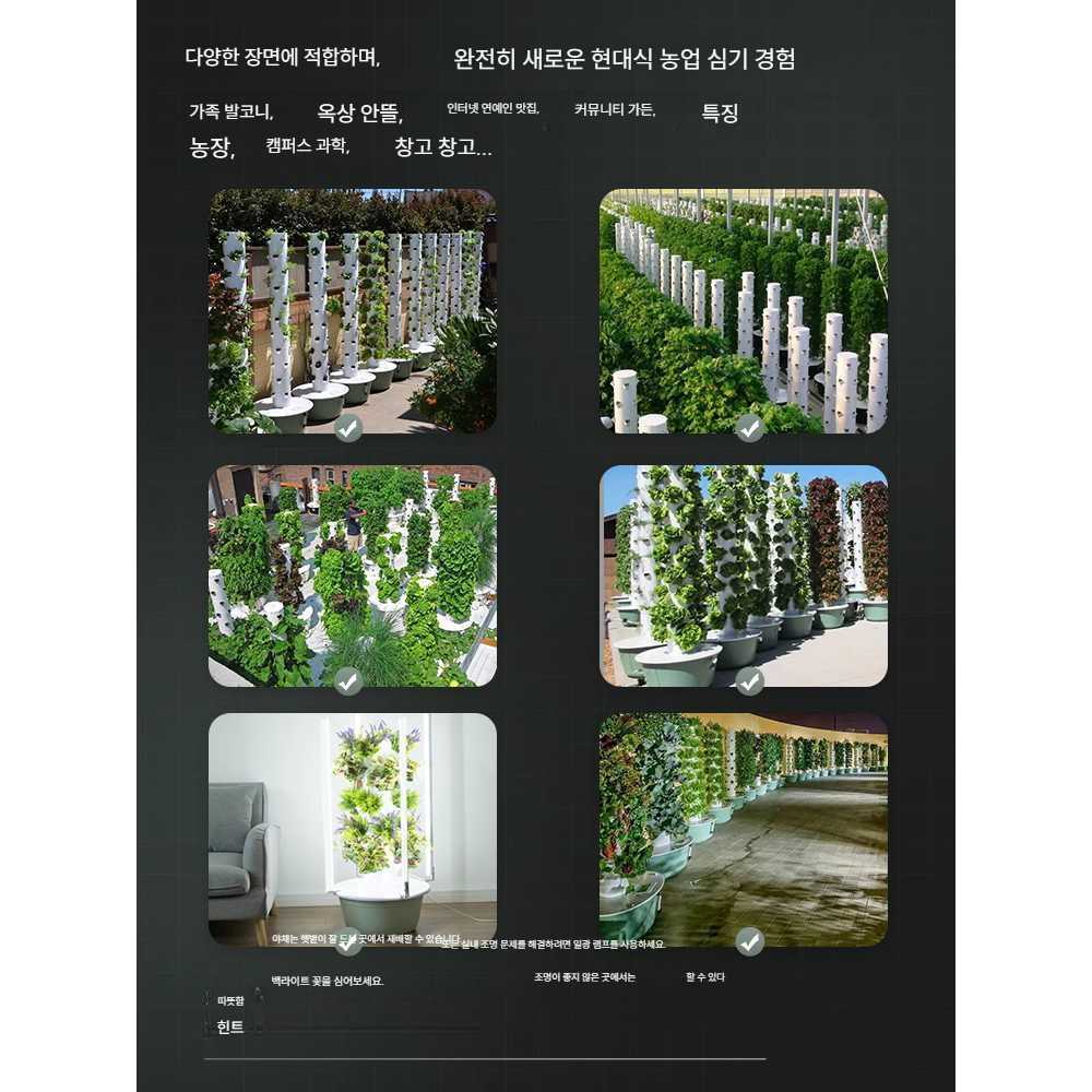 고캠프 수직농장 농장 수경 식물 재배기 수직 7개 층 28개 구멍 - 상세 이미지 4