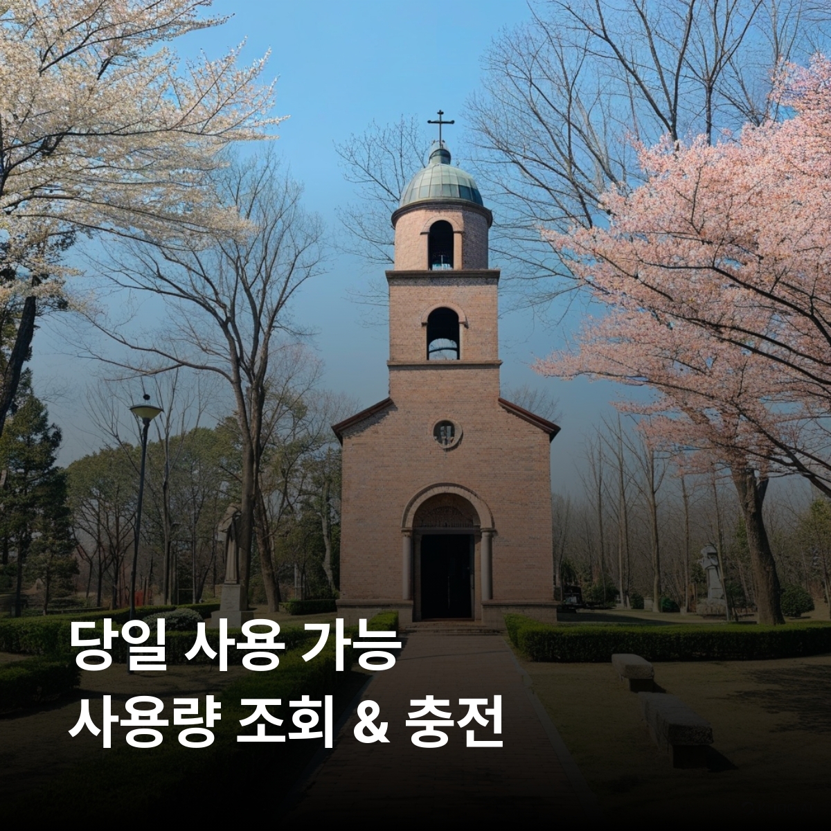 라틴아메리카17개국 이심 eSIM 멕시코 브라질 아르헨티나 칠레 페루 콜롬비아 코스타리카 파나마 우루과이 에콰도르 베네수엘라 볼리비아 파라과이 엘살바도르 온두라스 과테말라 이심통 - 상세 이미지 4