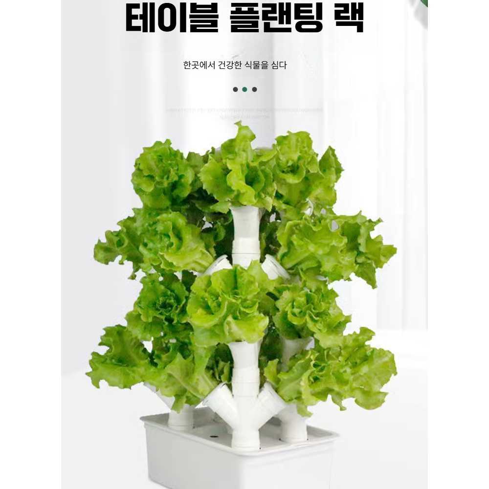 고캠프 수직농장 스마트팜 실내 수경 상추 수직 2단 기둥 화분 (16구) - 상세 이미지 3