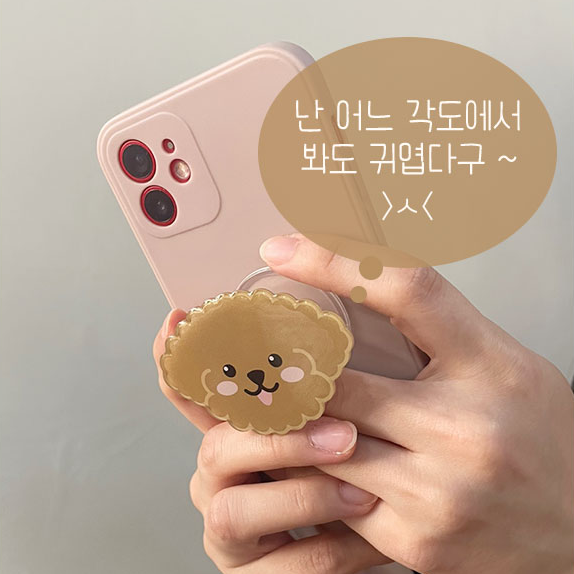 아기 강아지 얼굴 그립 톡 캐릭터 그림톡 비숑 푸들 포메 시츄 시바 스티커 맥세이프 자석 - 상세 이미지 4