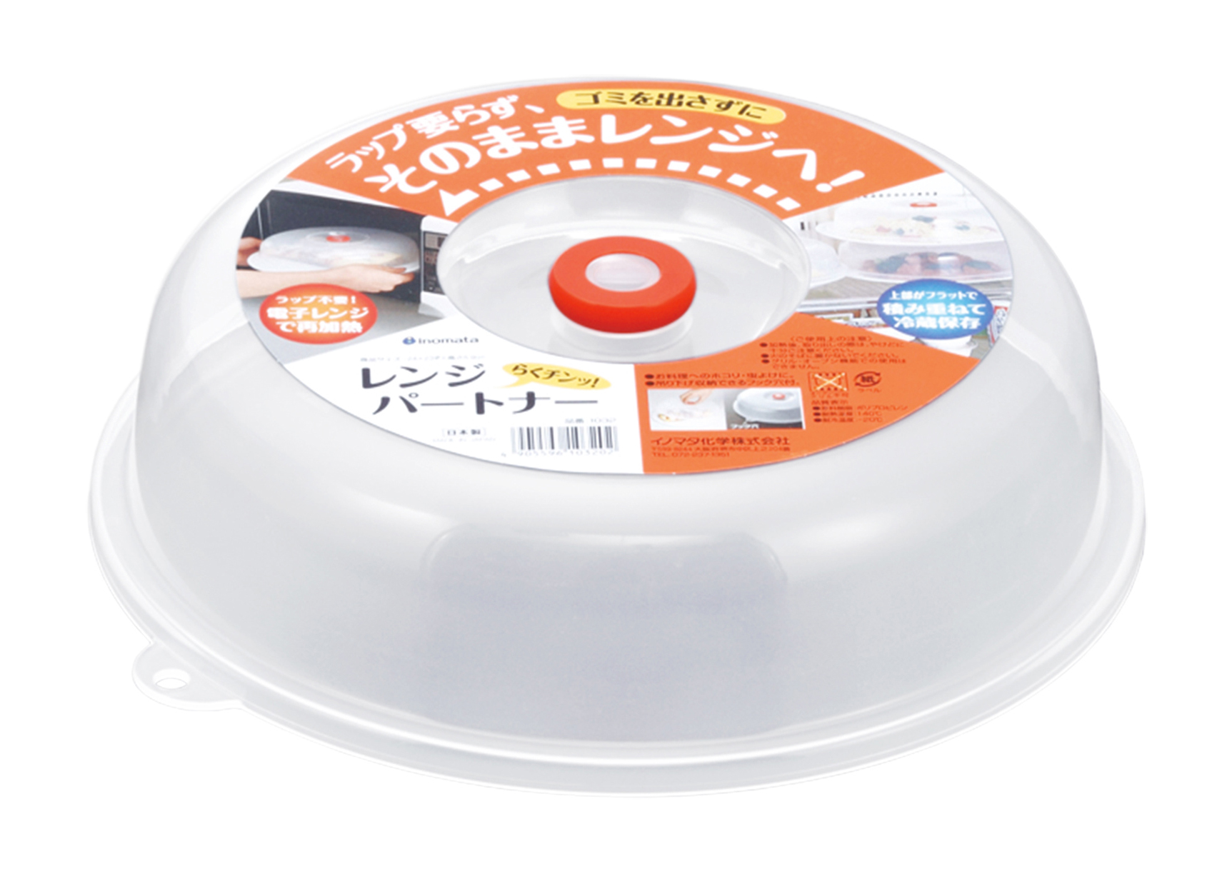 이노마타 전자레인지용 덮개 뚜껑