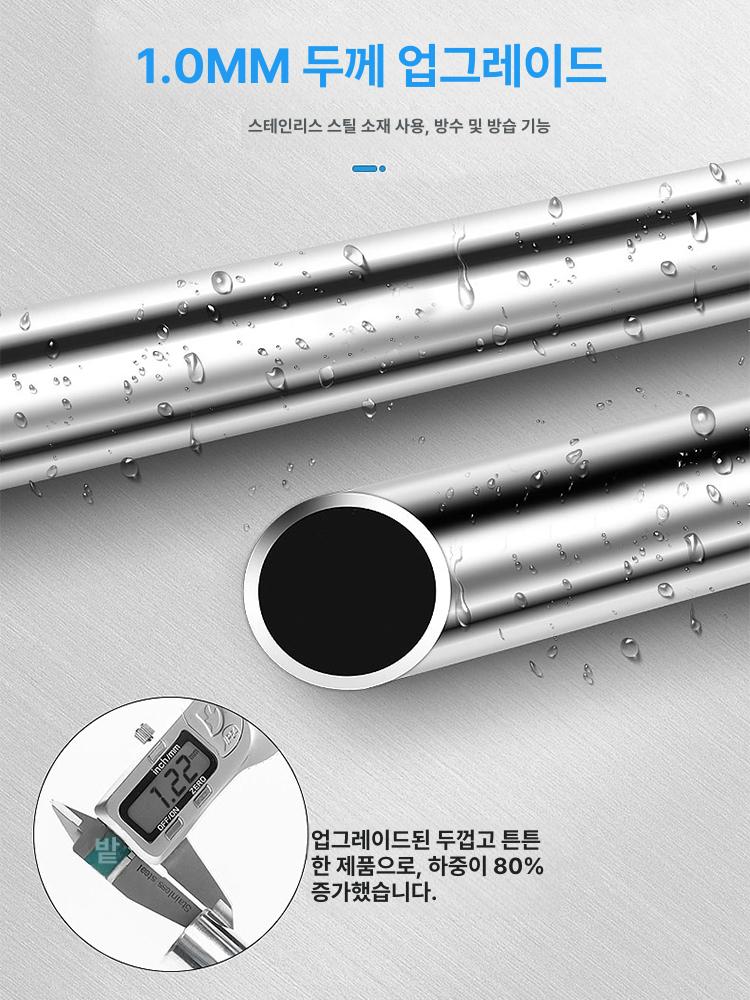 천장 빨래 건조봉 스텐 베란다 전동 천장형 고정식 건조대 이불 스테인리스 걸이높이 15cm - 상세 이미지 3