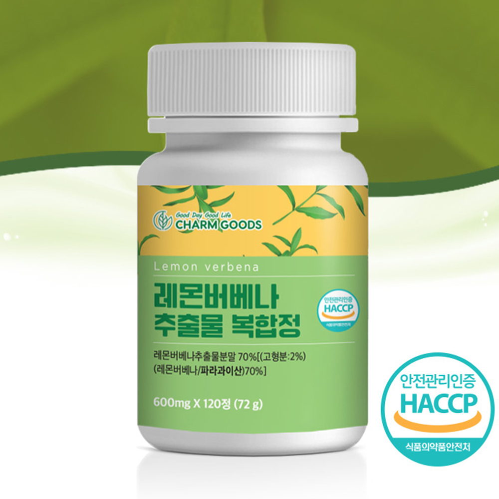 레몬버베나 추출물 복합물 레몬베버나 보조제 효능 120정 5통 - 상세 이미지 4