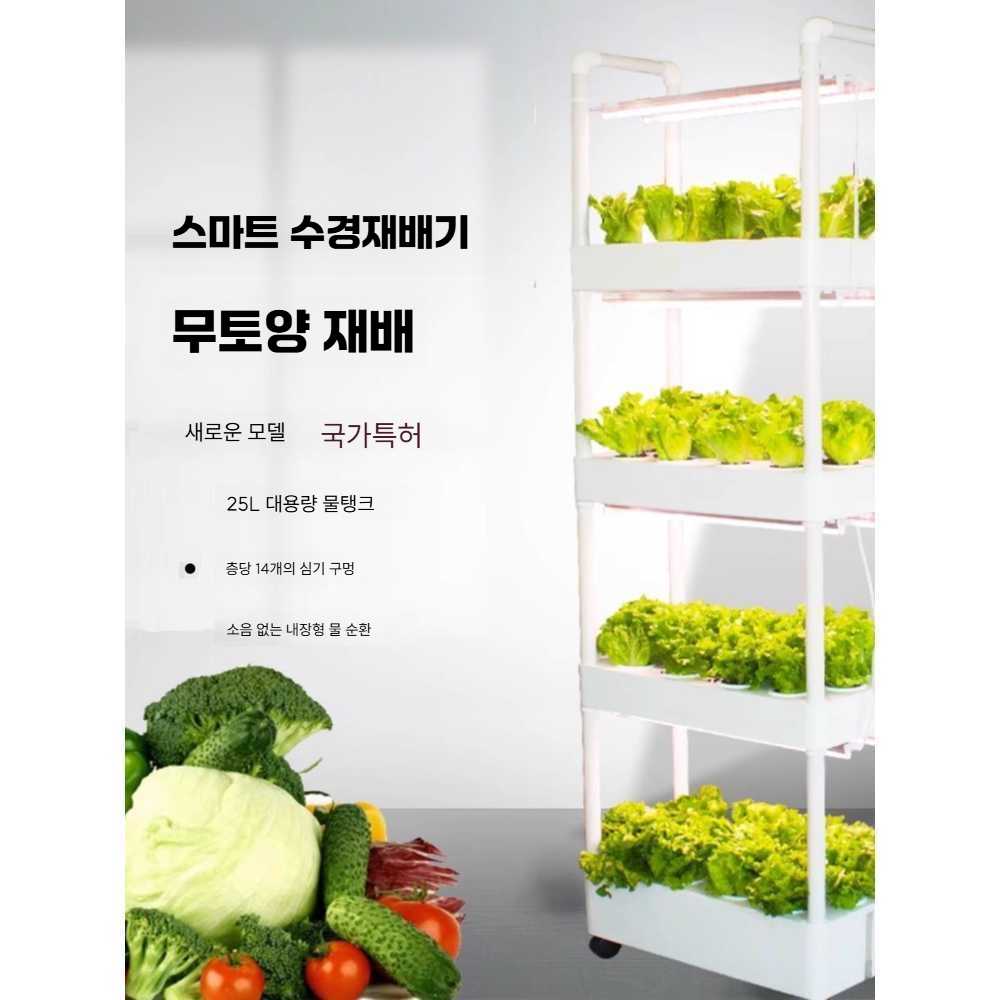 고캠프 수직농장 수경 식물 수경재배 스마트팜 상추 새로운 2중 물 순환 중간 - 상세 이미지 2