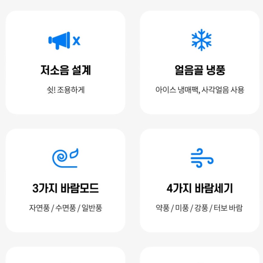 나산 일체형 에어컨 이동용 에어컨 아파트 작은방 무설치 에어컨 - 상세 이미지 2