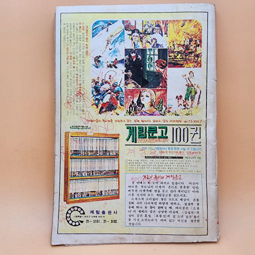 thumbnail-4