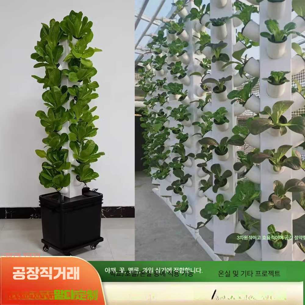 고캠프 수직농장 수경 채소 수직 재배기 야채 단일 컬럼 세트(28개 심기 구멍) - 상세 이미지 5