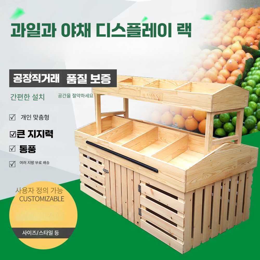 고캠프 빵진열대 진열대 진열장 카페 우드 쿠키 1.2m x 0.8m (1.2m x 0.8m) - 상품 이미지