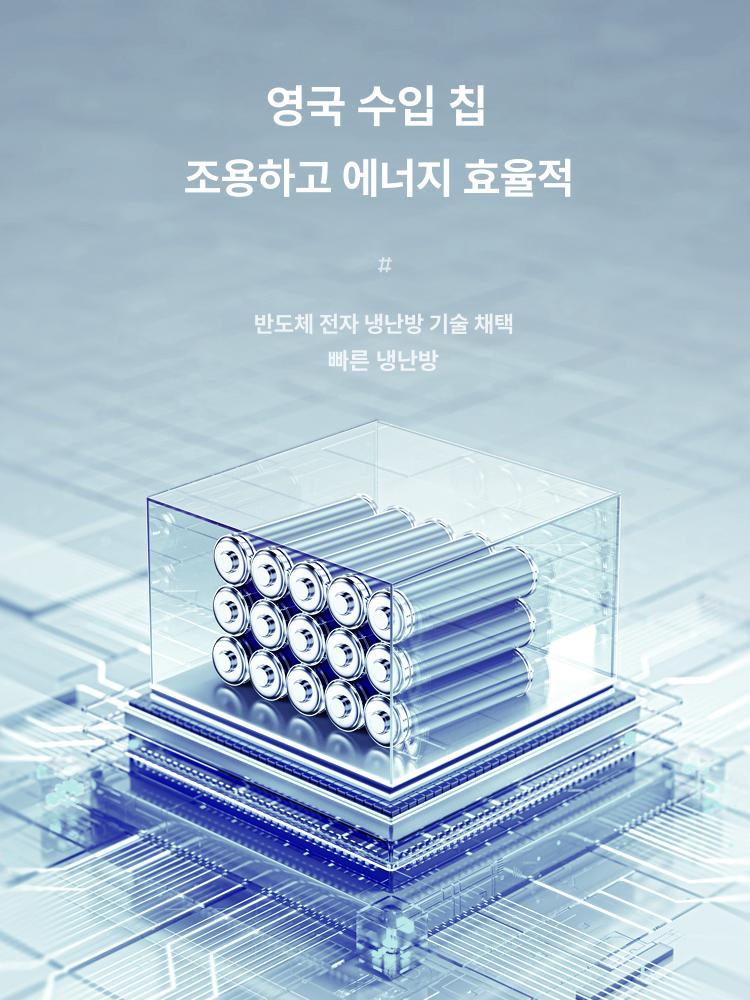 보냉박스 쿨러 인슐린냉장고 충전식 런치 가방 보냉백 기본형-단일배터리 - 상세 이미지 5