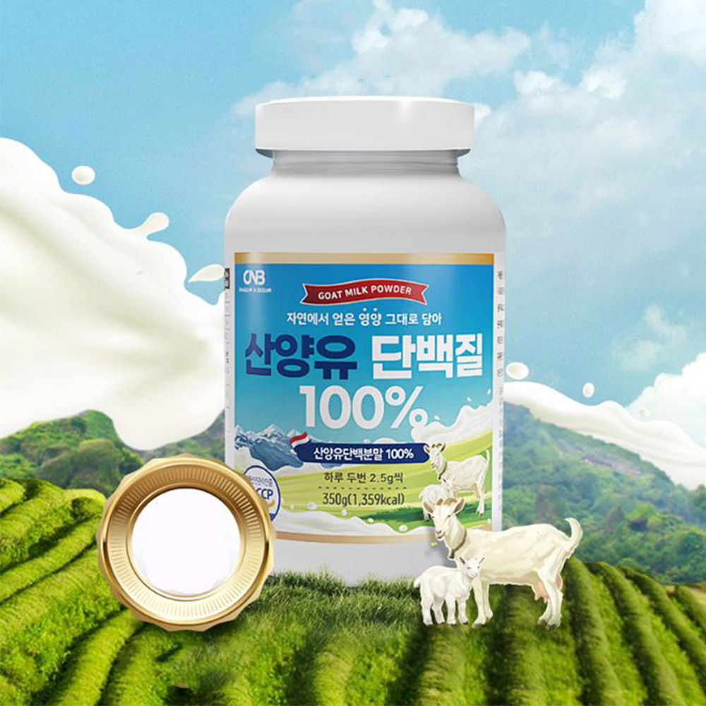 대용량 산양유 단백질 350g 요거트 샐러드 토핑재료