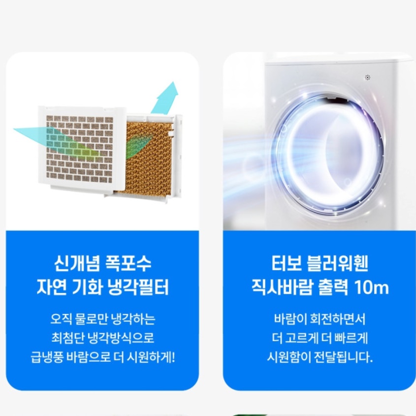 나산 일체형 에어컨 이동용 에어컨 아파트 작은방 무설치 에어컨 - 상세 이미지 4