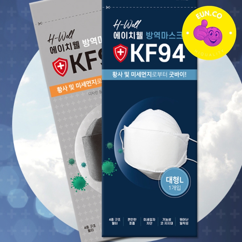 대형 소형 비말 차단 덴탈마스크 먼지차단 새부리형 일회용 개별포장 20매