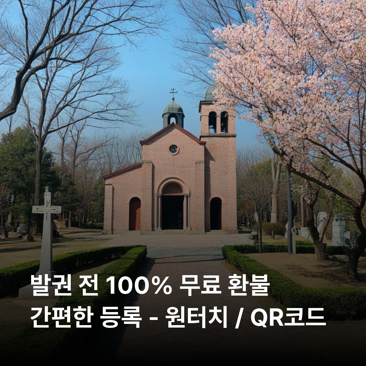 남아메리카 6개국 이심 eSIM 데이터 데일리 무제한 브라질 아르헨티나 칠레 에콰도르 페루 우루과이 이심통 - 상세 이미지 2