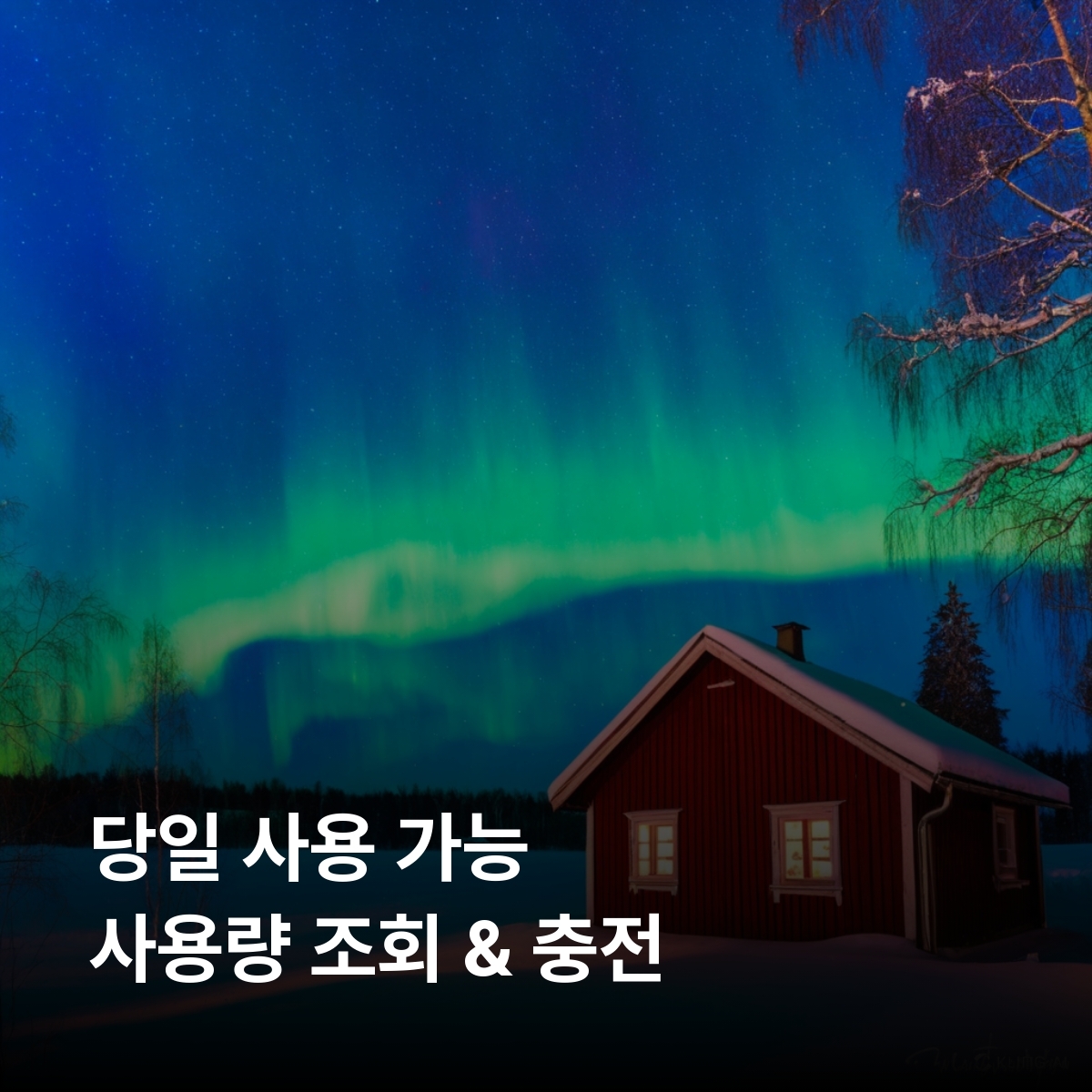 북아메리카 3개국 이심 eSIM 멕시코 미국 캐나다 이심통 - 상세 이미지 4