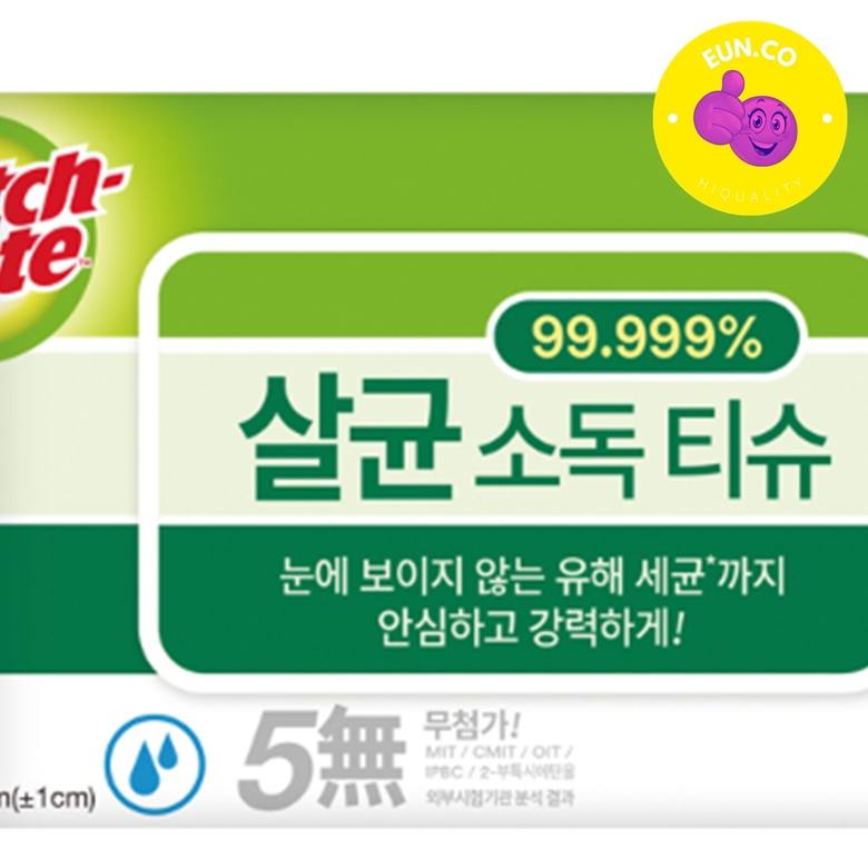 차량용 세정 물티슈 청소용 소독 방역용품 20매 찌든때 클리너