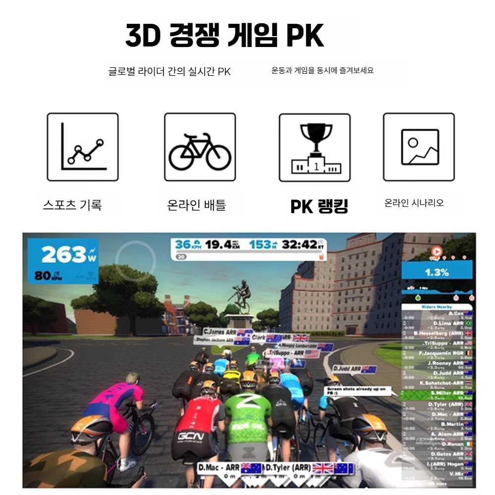 고캠프 자전거평로라 사이클링 롤러 자전거 평로라 표준 모델-내장 전원-흑백 - 상세 이미지 3