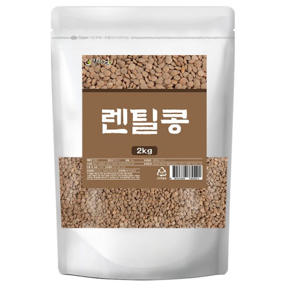 렌틸콩 브라운 2kg 랜틸콩 렌즈콩 렌탈콩 갈색 잡곡밥 효능 - 상세 이미지 2