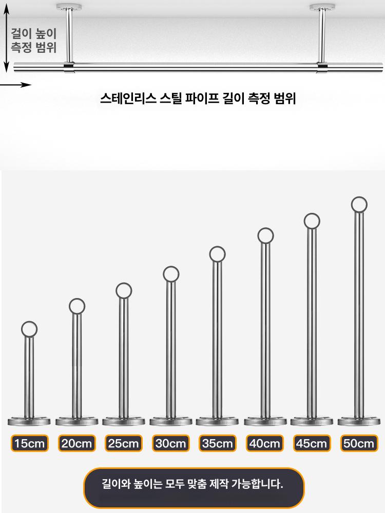 천장 빨래 건조봉 스텐 베란다 전동 천장형 고정식 건조대 이불 스테인리스 걸이높이 15cm - 상세 이미지 4