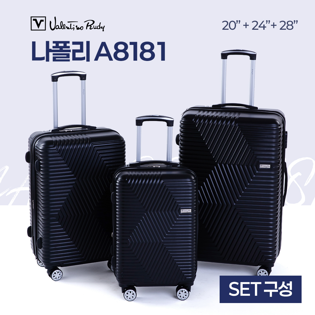 발렌티노루디 캐리어 나폴리 A8181 (53cm(20인치)+63cm(24인치)+73cm(28인치) 3개 1세트) - 상품 이미지