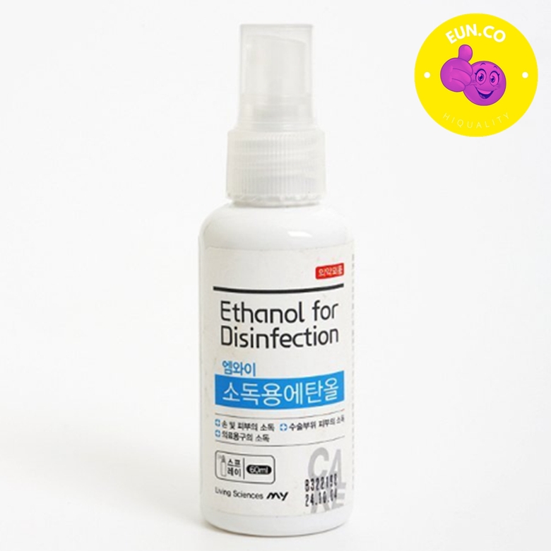 뿌리는 소독 스프레이 60ml 수술부위 피부 소독용 방역용품