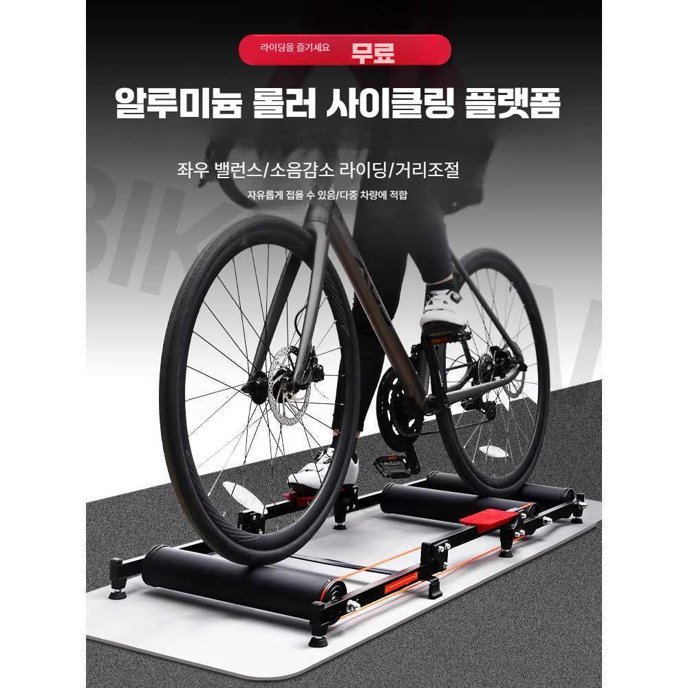 고캠프 자전거평로라 트레이닝 로라 사이클링 평로라 롤러 조절식 (10년 보증) - 상세 이미지 2