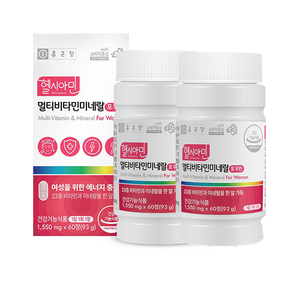 헬시아민 멀티비타민 미네랄 포우먼 여성 여자 올인원 영양제 고함량 2통 - 메인 이미지