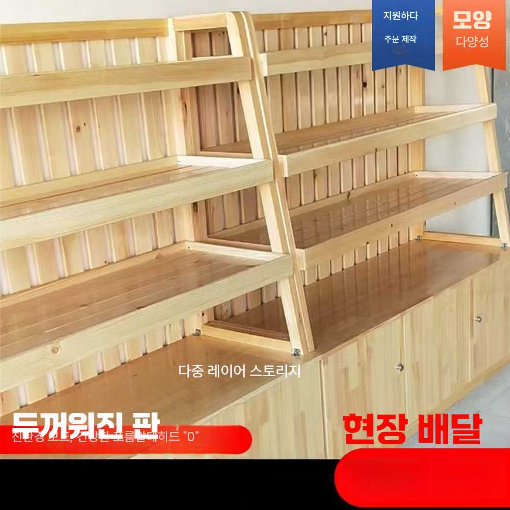 고캠프 빵진열대 디저트 선반 쿠키 우드 카페 1000x500x1500 - 상세 이미지 4