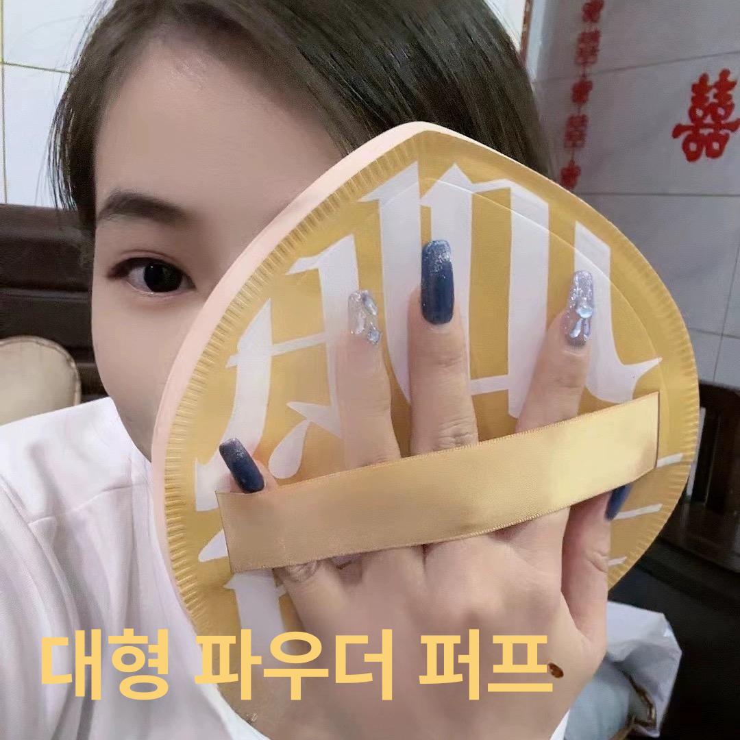 초대형 대왕 쿠션퍼프 메이트업 에어퍼프 스펀지 8XL-대형 노란색 - 상세 이미지 5