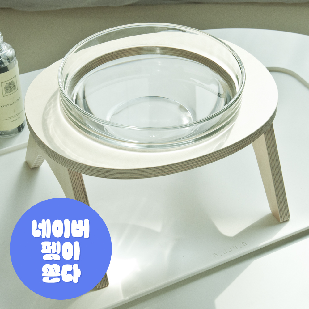 아쭈 고양이 물그릇 수반 강아지 밥그릇 유리식기 대형 세트