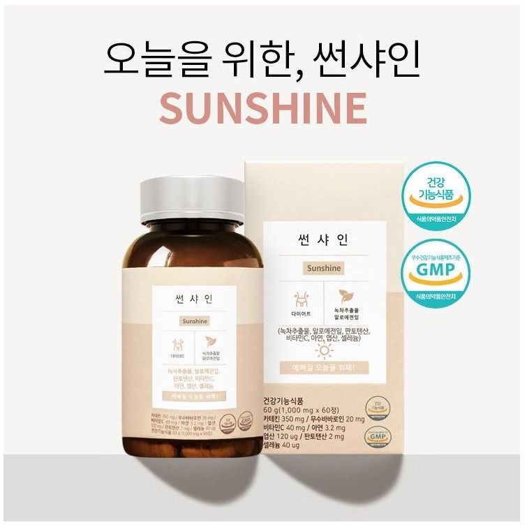 중앙미생물연구소 연구개발 하루두알 배변활동 썬샤인 (30일치) : RALAWORLD