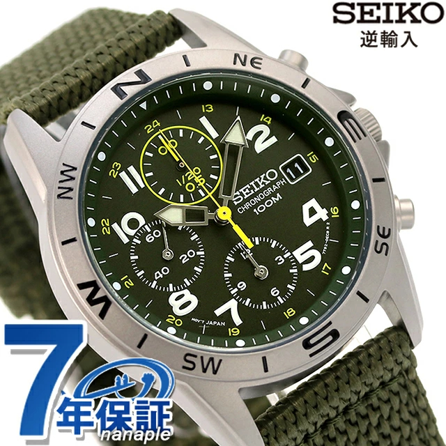 세이코 SEIKO 크로노그래프 그린 녹판 남성 손목시계 SND377P2 - 메인 이미지
