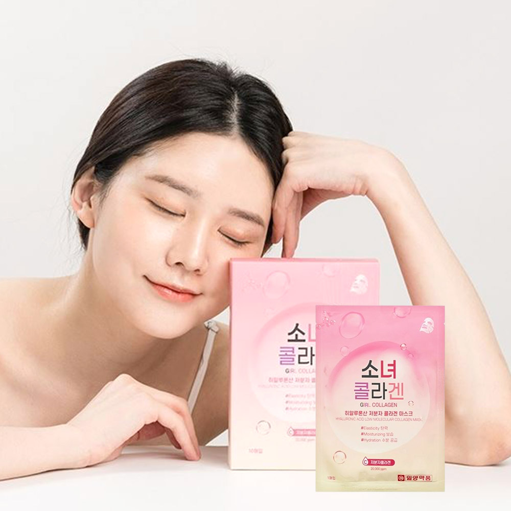 소녀콜라겐 히알루론산 마스크 10매 고농축 저분자 콜라겐 - 상품 이미지