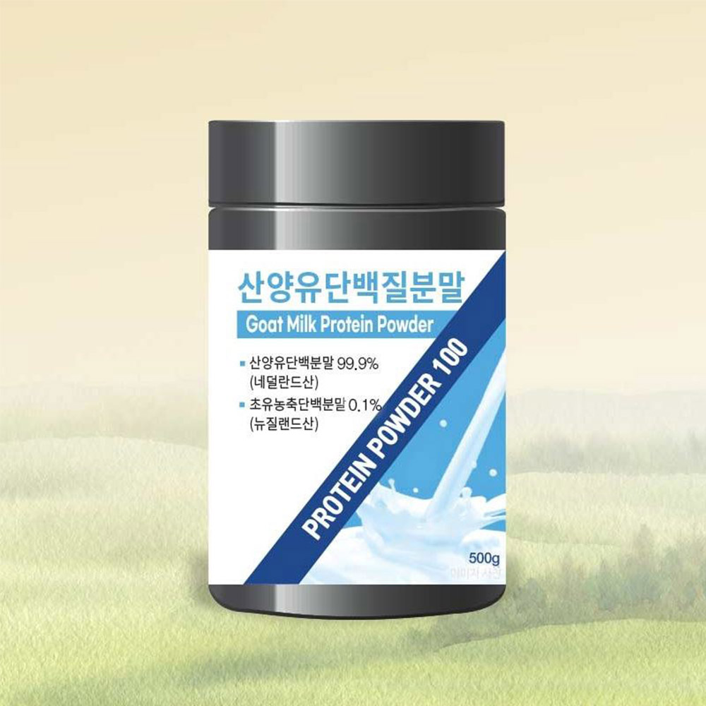 산양유 단백질 분말 500g 맛있는 초유 농축