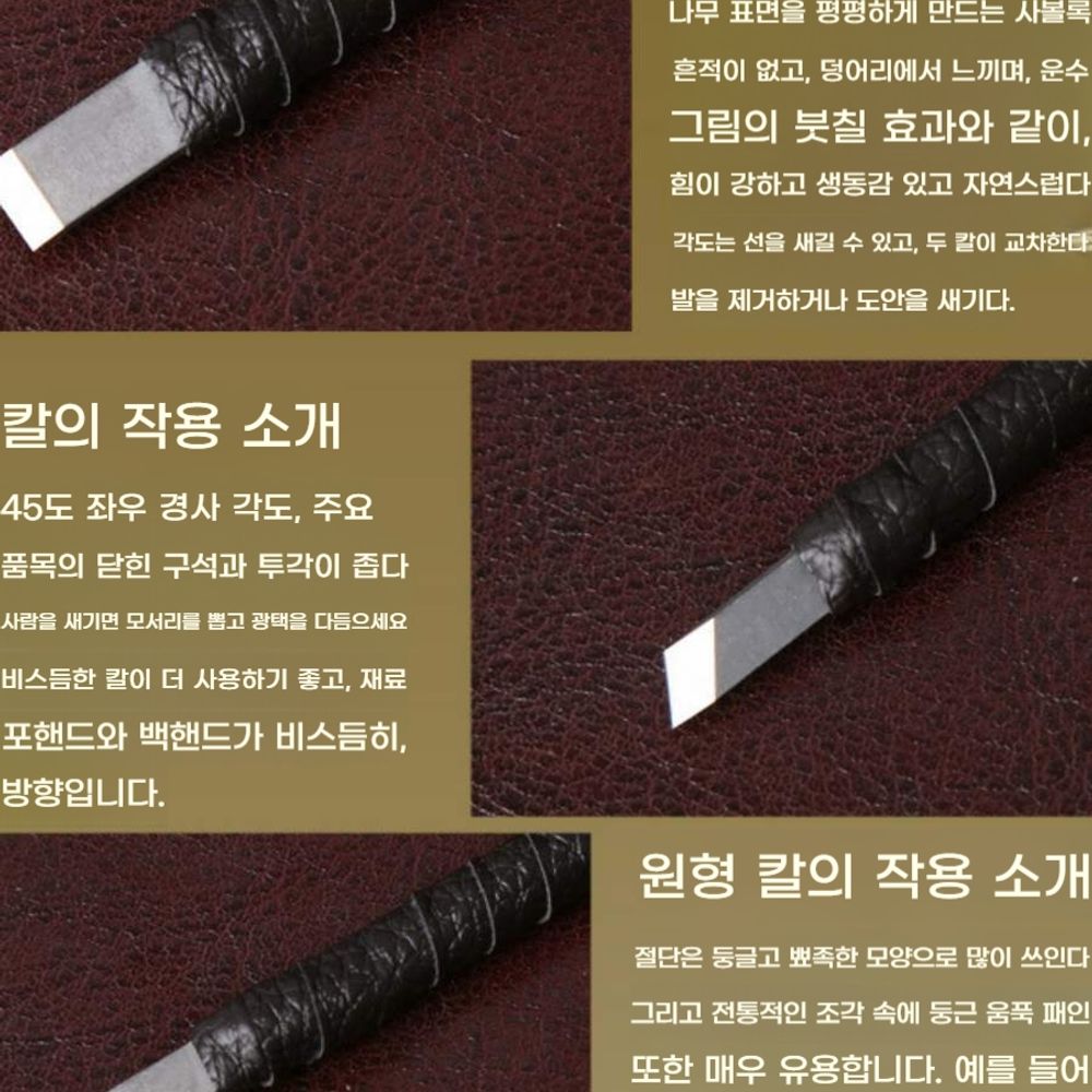 고급 텅스텐 전각칼 세트 전문가용 전각도 강철 : 엑티브일