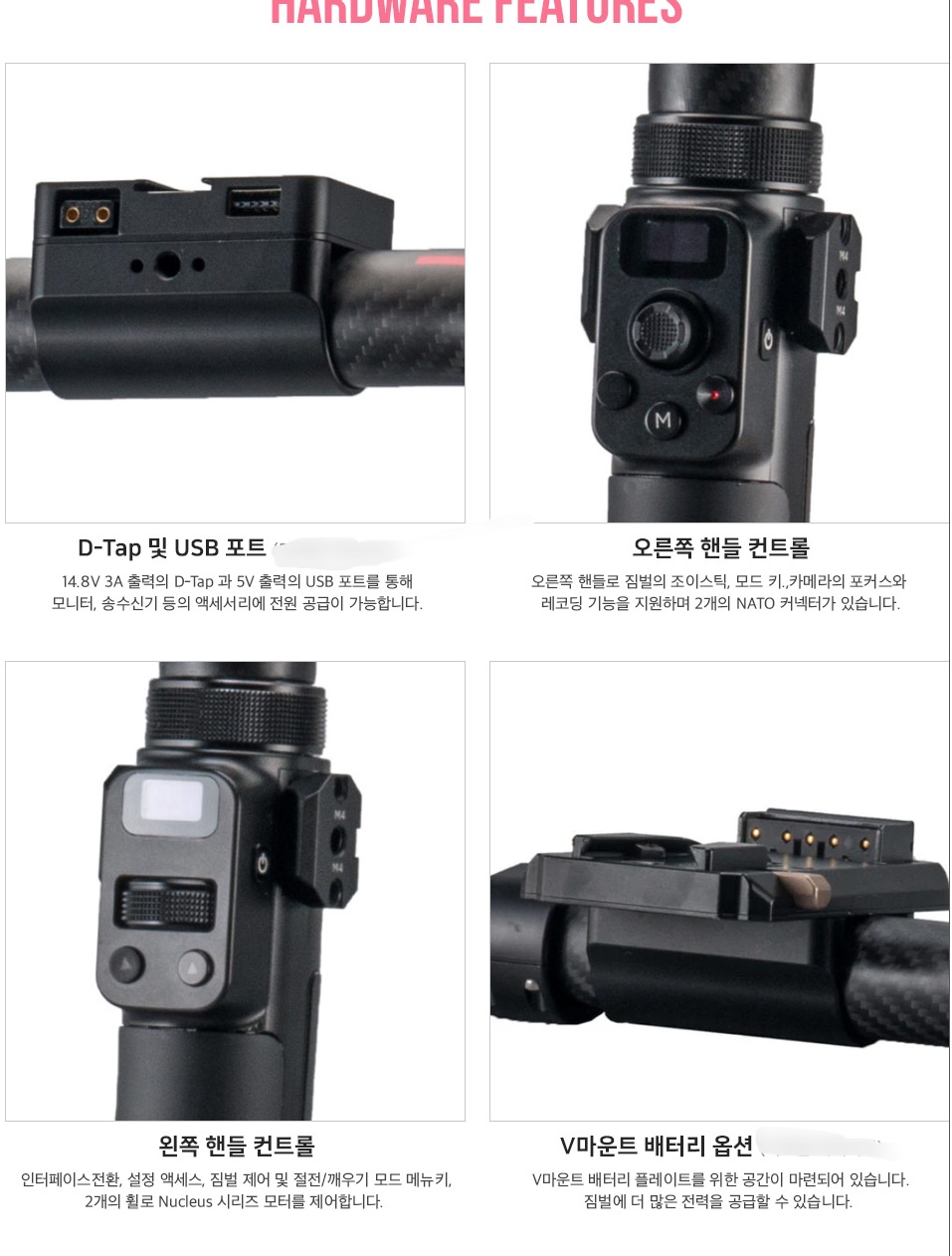 디지아이 DJI TILTA RINGGRIP+RS3 Procombo Kit 상세 정보 2