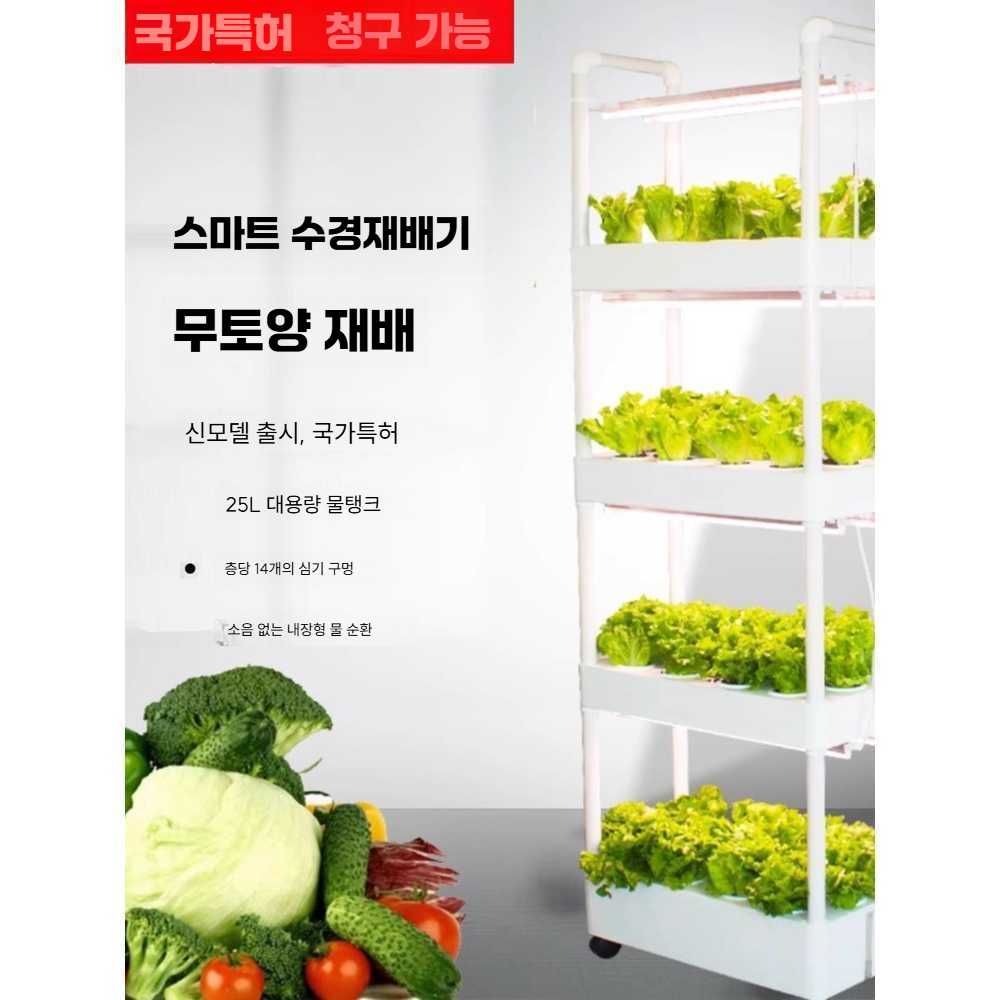 고캠프 수직농장 수경 식물 수경재배 스마트팜 상추 새로운 2중 물 순환 중간 - 상세 이미지 3