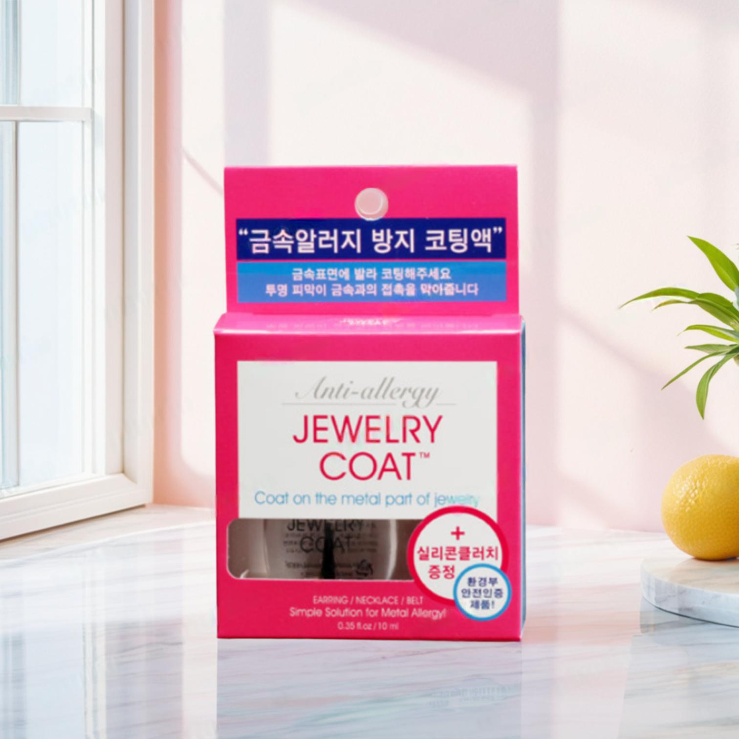 금속알러지 방지액 안경테 악세서리 귀걸이 반지 쇠독 방지 쥬얼리코트 코팅 알레르기 국산 - 상세 이미지 3
