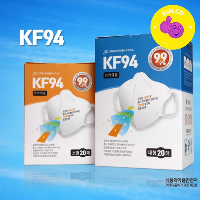 일회용 마스크 대형 새부리형 20매 숨지킴이 라이트핏 성인용 덴탈마스크