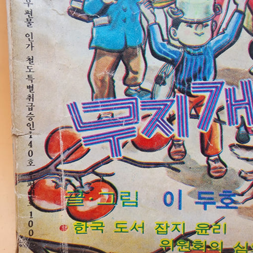 thumbnail-3