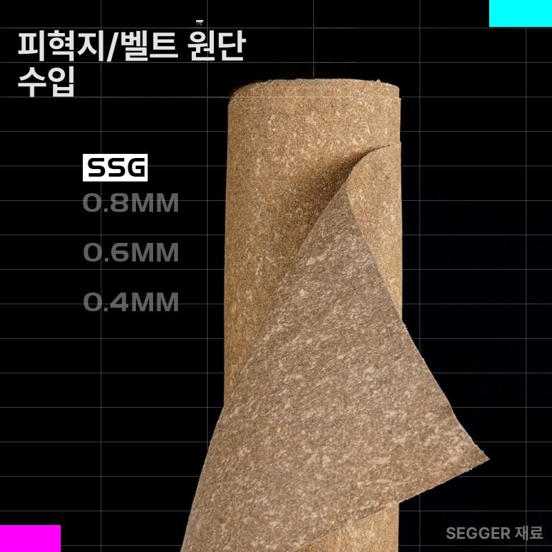 코르크롤 게시판 사무실 대형 알림판 두께2mm 이동식 거실 현황 두께 0.4MM x 길이 0.5m - 상세 이미지 2