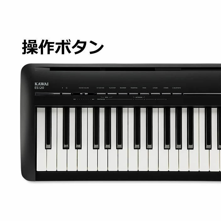 가와이 KAWAI ES 시리즈 FILO 디지털 피아노 ES120-W 화이트 - 상세 이미지 3