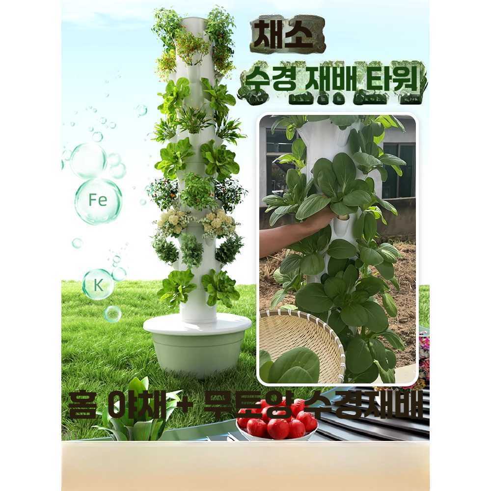 고캠프 수직농장 농장 수경 식물 재배기 수직 7개 층 28개 구멍 - 상세 이미지 2
