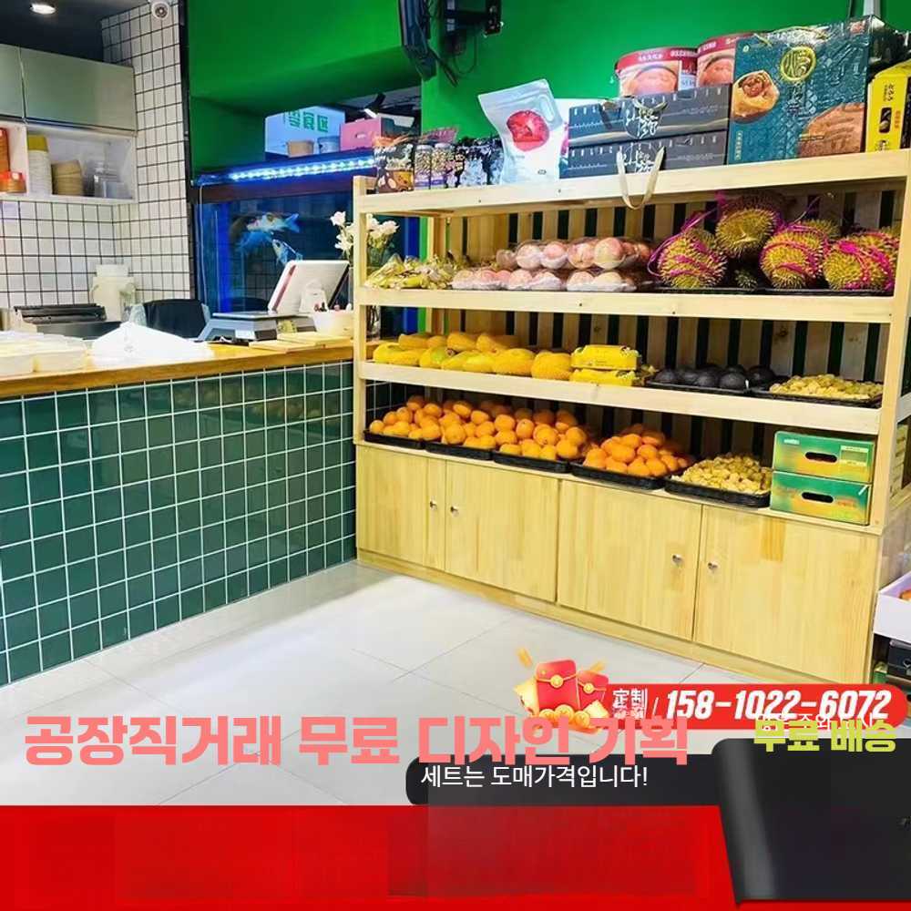 고캠프 빵진열대 디저트 선반 쿠키 우드 카페 1000x500x1500 - 상세 이미지 3