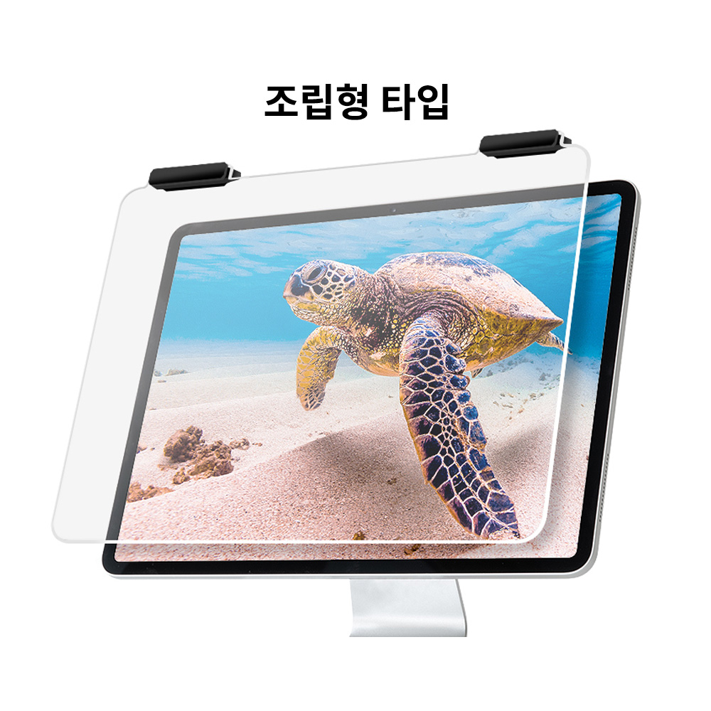 모니터 거치형 블루라이트차단 시력보호 필름 화면 보호기 490x317mm (22인치) 이미지 7