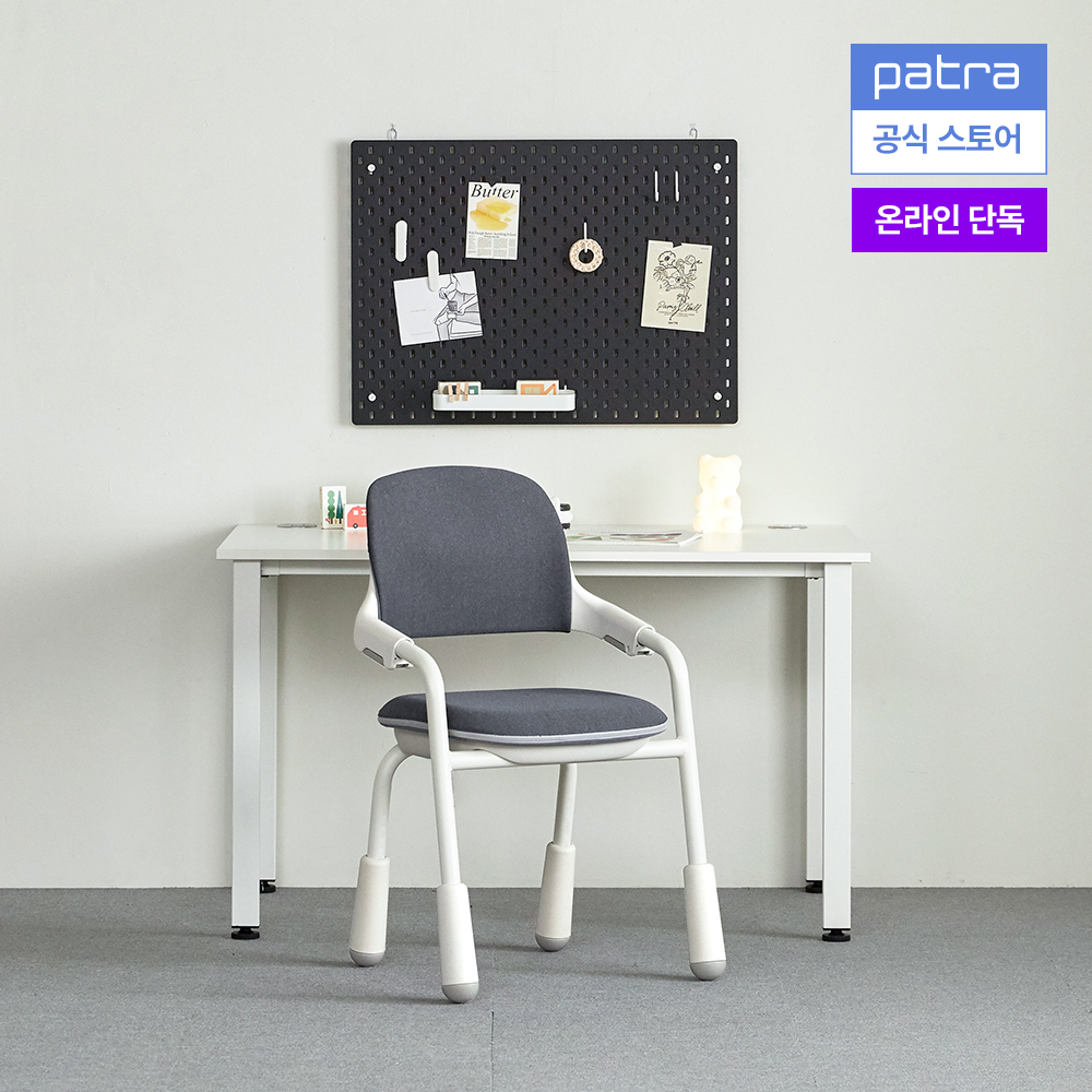 파트라 제미니 초등학생 어린이 책상 의자 (샌드블랙)