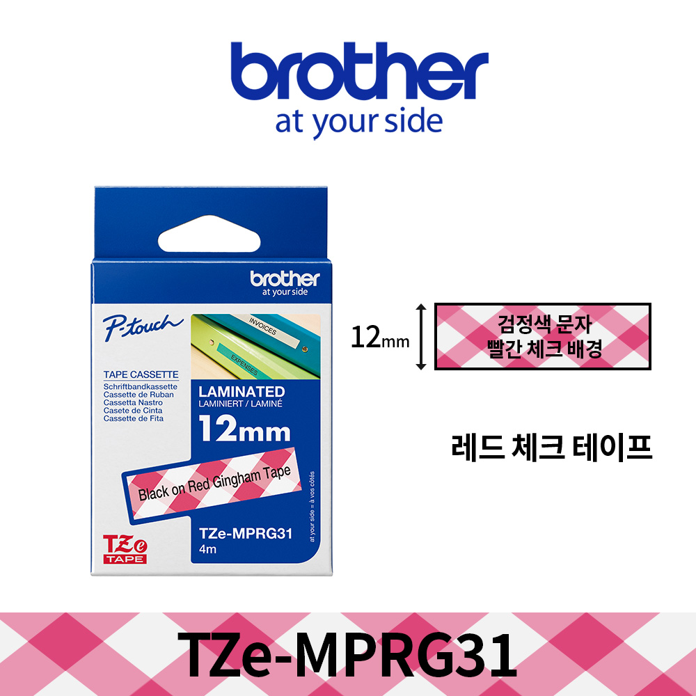 브라더 TZe-MPRG31 정품 팬시 데코 라벨테이프 12mm - 상품 이미지