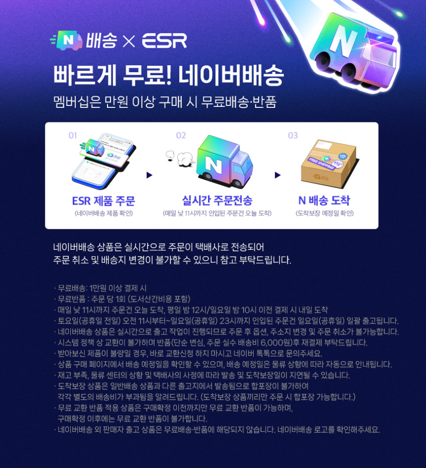 ESR 할로락 클래식 맥세이프 케이스 클리어, 아이폰17 프로 판매처 상세 정보 이미지 1