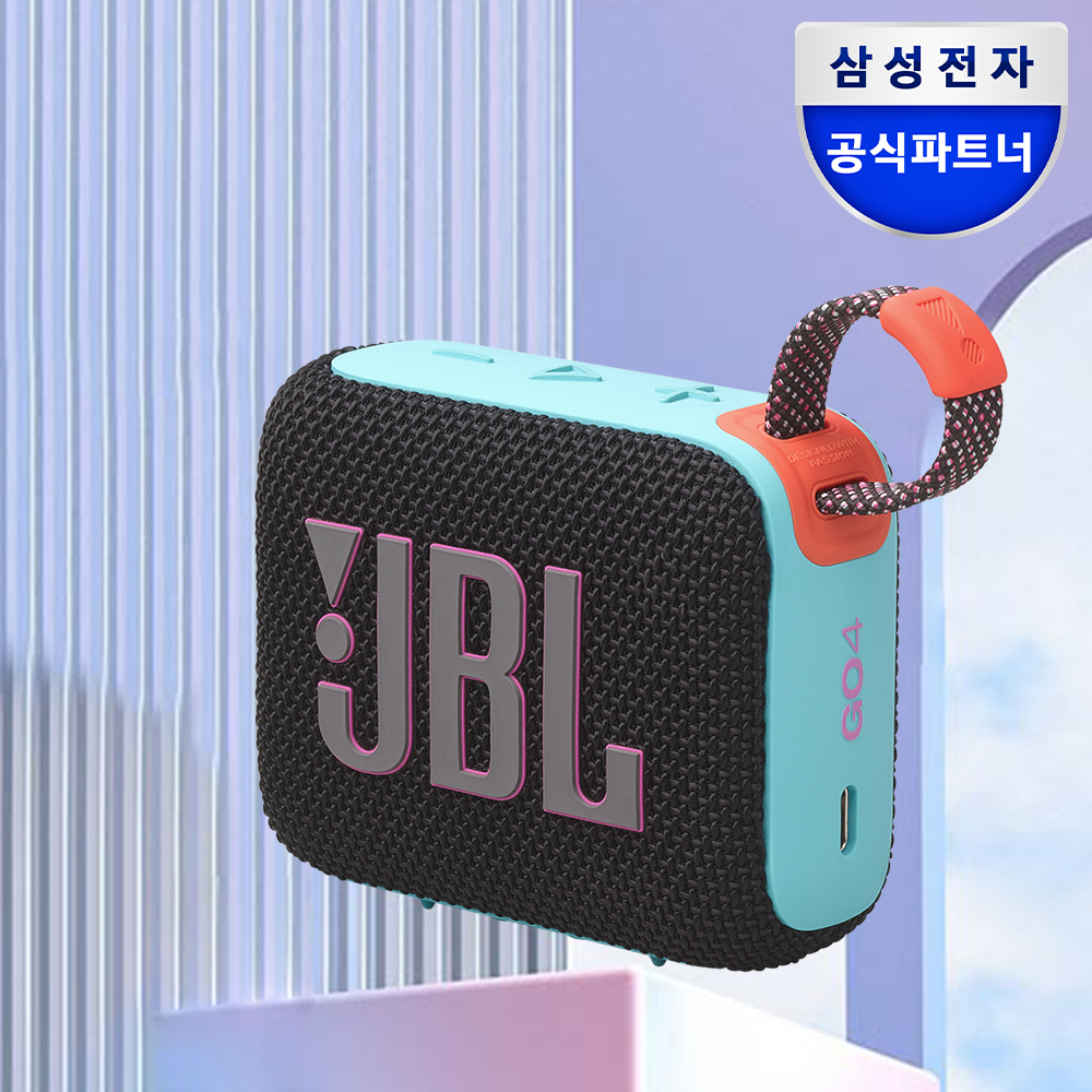 삼성전자 JBL GO4 무선 블루투스 스피커 소형 휴대용 포터블 캠핑 블랙오렌지