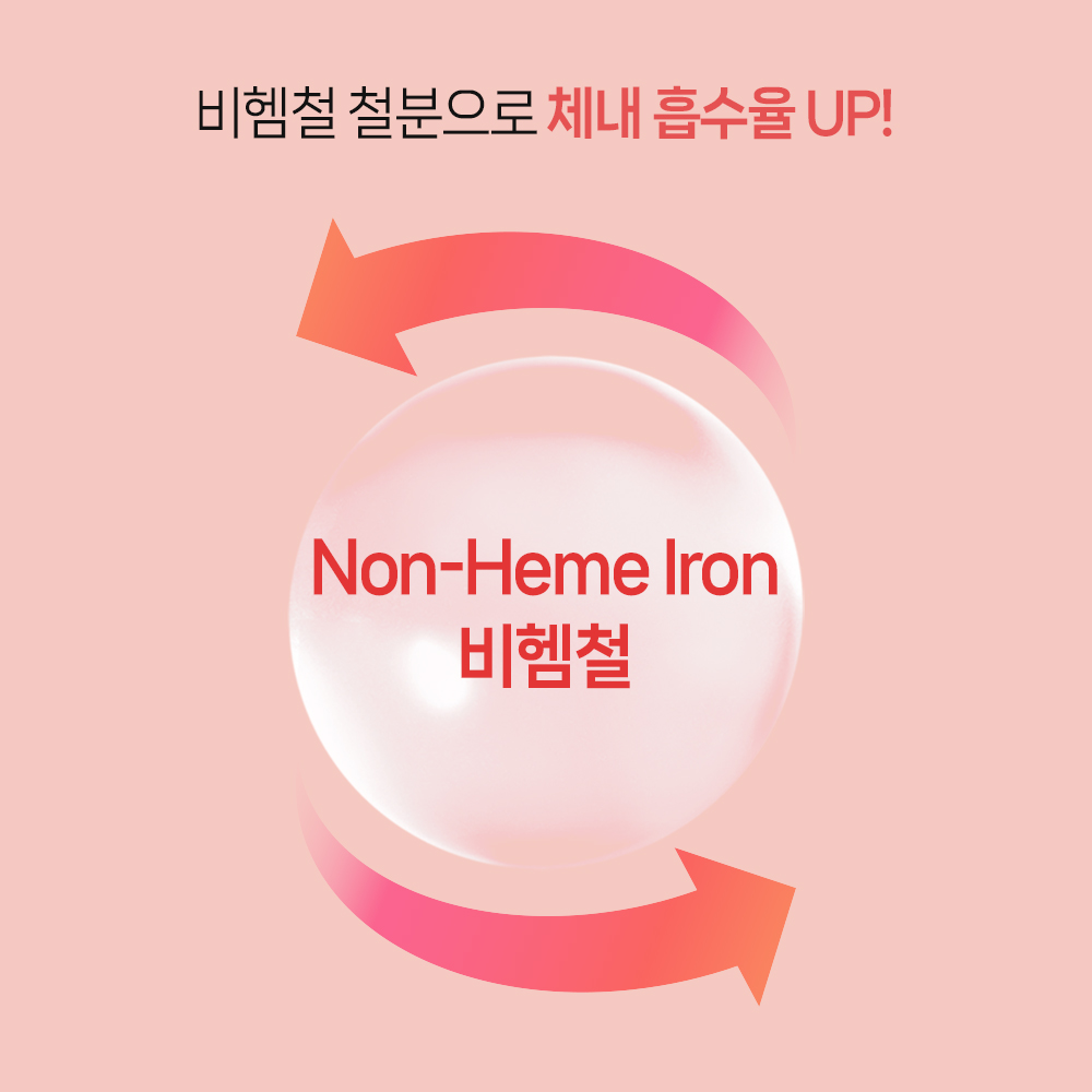 하루한포 액상 철분제 영양제 임산부 어린이 유아 돌 아기 비헴철 리포퍼 30포, 1개 - 상세 이미지 3