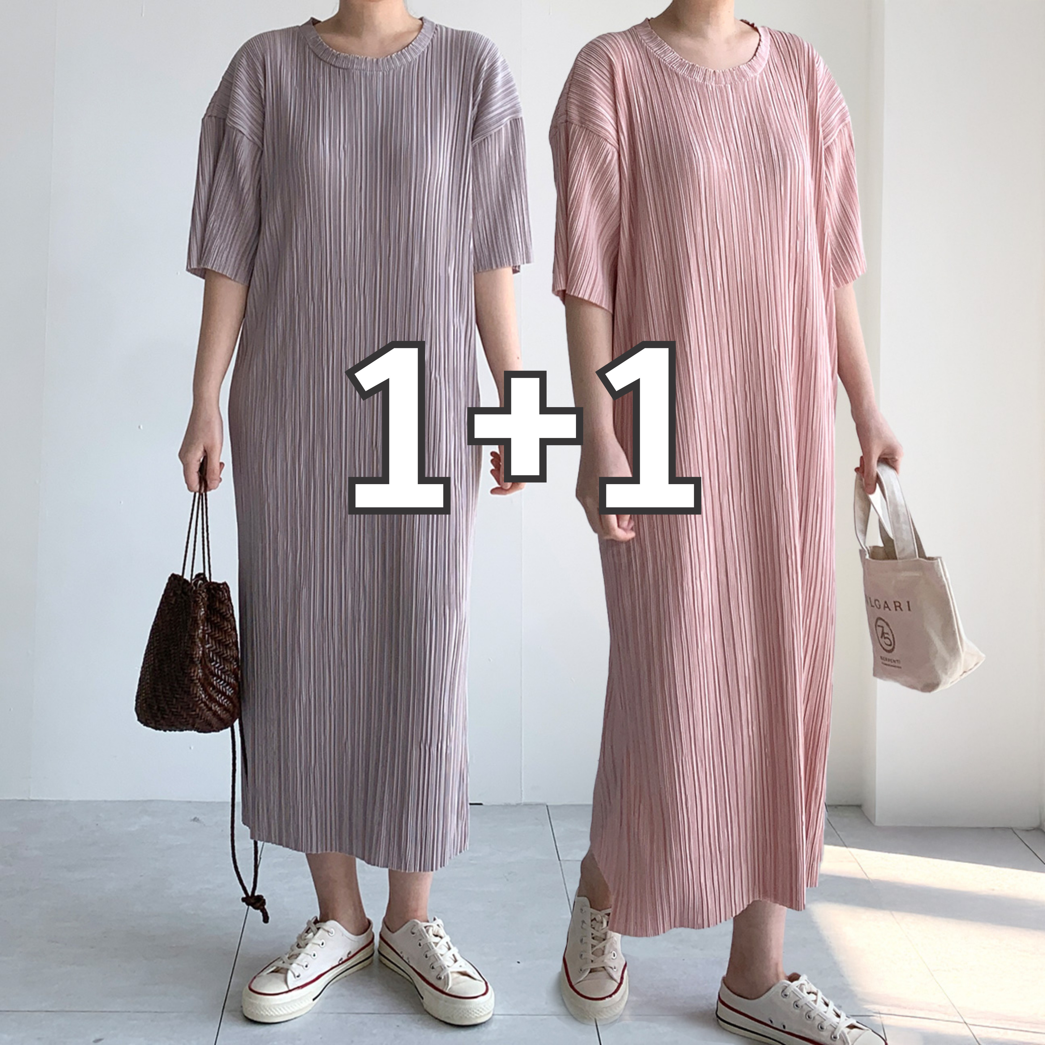 1+1 핑크원피스 플리츠 주름원피스 무지원피스 - 상품 이미지